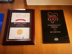 -蝶舍·MAISON PAPILLON