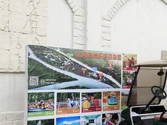 -太阳岛度假酒店