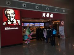 门面-肯德基(沈阳机场T3店)