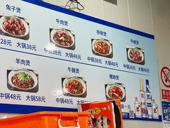 -范贤光鸡公煲(平乐园总店)