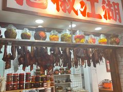 -佬缸炮江湖川菜(玉林店)