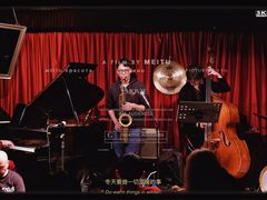 -东岸Cafe 爵士俱乐部