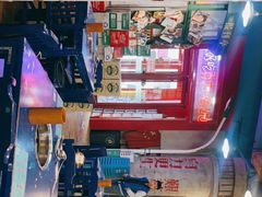 -马路边边串串香形象店(磐石路店)
