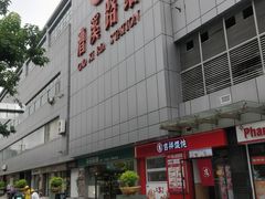 -漕溪路(地铁站)