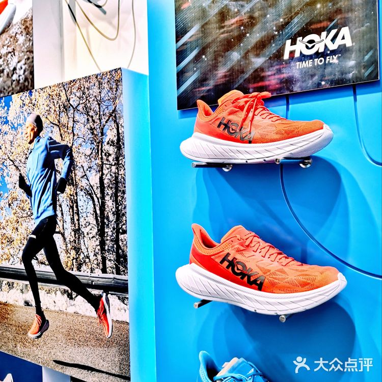 苏州首家HOKA ONE ONE开业了，必买的专业跑鞋