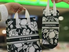 -烧柠·柠檬茶(大融城店)