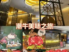 -二刀潮牛(重庆光环购物公园店)