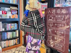 -微店Park(上海静安大悦城店)