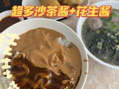 沙茶粿-华威达牛庄(黄埔大道西店)