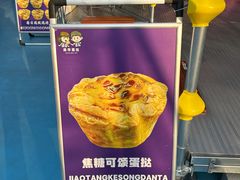 -海心沙亚运公园