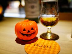 -GOEN·缘