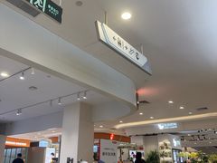 -巴黎春天(浦建店)