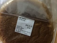 -山崎面包(苏州中心店)