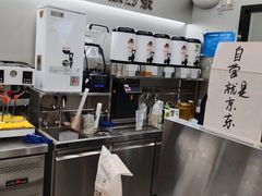-兵立王鲜果茶·奶茶(大学路店)