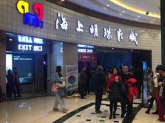-AMG海上明珠影城(上海环球港RealDCinema店)