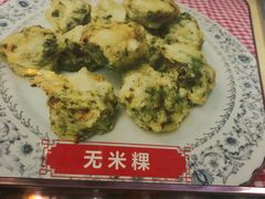 -老福合沟无米粿甜汤粿品店