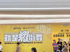 -KK ONE(京基滨河时代店)