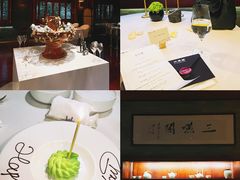 -三嚥阁 La Villa Restaurant