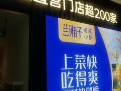 -昆山招商花园城