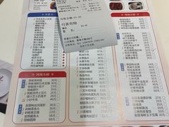 -光明邨大酒家(淮海路店)