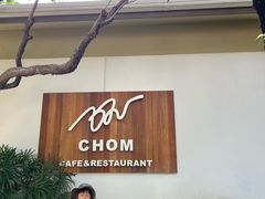 -Chom Cafe and Restaurant