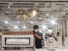 大堂-% Arabica阿拉比卡咖啡(前滩太古里店)