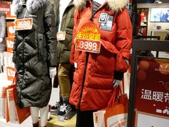 -欧亚商都奥特莱斯(新发路店)
