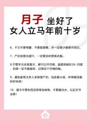 -贝欣月子中心(福清店)