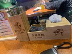 -京狮炙燥·精酿烧烤(首经贸店)