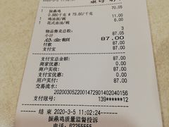 -振鼎鸡(天钥桥路店)