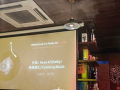 -你又瘦了小酒馆(奥体店)