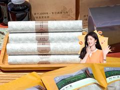 -裕和堂中医推拿艾灸(太古汇臻品店)