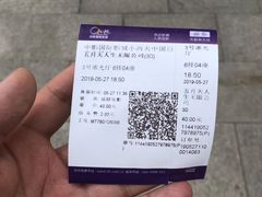 放映厅-中影国际影城(小西天CINITY店)