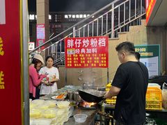 -学府小吃一条街(北大门商业街店)