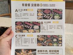 菜单-宝牛火锅鲜活牛肉(佛山桂城店)
