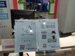 -中国移动(威宁路营业厅)