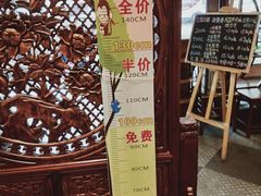 -泰合素食(双流店)