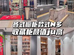 -恒大国际建材家居博览中心(德胜东路店)