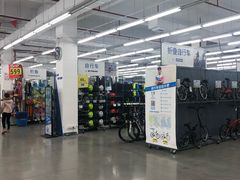 -迪卡侬(观山店)