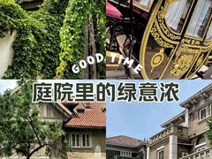 -天津五大道文化旅游区