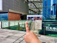 -得意咚瓜·顺德鱼生·冬瓜盅火锅