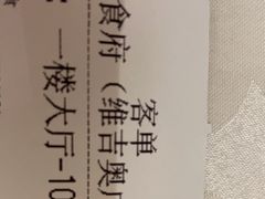 -金蝉食府(维吉奥广场店)