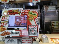 -华莱士·炸鸡汉堡(福德店)