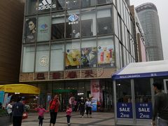 -巴黎春天(浦建店)