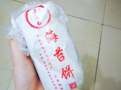 -王天顺海苔饼