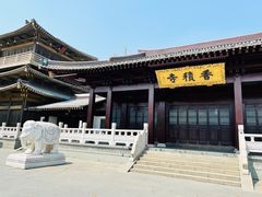 -香积寺