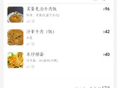 -左记港食(融科天城店)