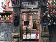 门面-杨桃院子咖啡吧(中华红墨店)