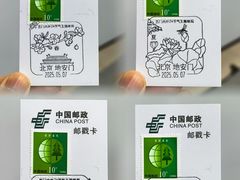 -中国邮政(地安门邮政支局)