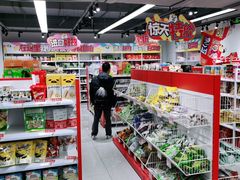 -好特卖HotMaxx(杭州滨江宝龙城店)